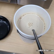 [커피] GS25 - 카페25에서 진짜우유라떼를 마셔보았다