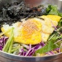 전주 비빔밥, 고속버스터미널앞 ‘가정회관’