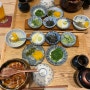 [공덕] 함루 : 경의선 숲길 장어덮밥 히츠마부시 맛집