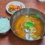 을지로 다동 맛집 동아빌딩 이영자 삼계탕 콩나물국밥 아침식사 한식 밥집