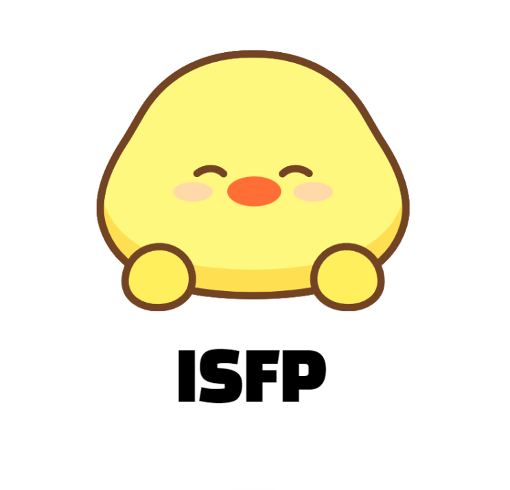 ISFP 특징,추천직업, 성격, 궁합좋은 mbti and 궁합이 안좋은 mbti는? : 네이버 블로그