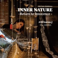 월간openARTs프로젝트 ANUnaran.J <Inner Nature - Return to Innocence>