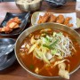 양촌 맛집 : 구수한 닭칼국수에 밥 무한리필 파주닭국수 김포양촌점