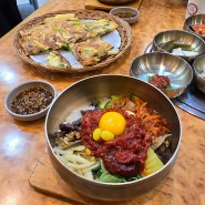 전주 여행 : 재료가 푸짐한 전주 비빔밥 고궁 리뷰