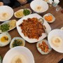 대전 쭈꾸미 괴정동 맛집 명가불쭈꾸미 방문 후기