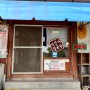 [구미/맛집] 구미 산동 로컬 맛집 이선이 칼국수 방문후기(내돈내산)