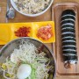 망우역 김밥 김가네 상봉점 / 김밥 쫄면 불고기덮밥