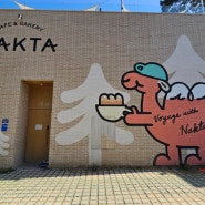 Nakta 나크타 베이커리 카페
