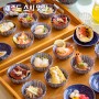 제주 스시 초밥 맛집 한라봉스시 신메뉴 출시 먹어봄