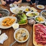 [의왕] 가족모임으로 좋은 소고기 맛집 '소플러스' 모락산점