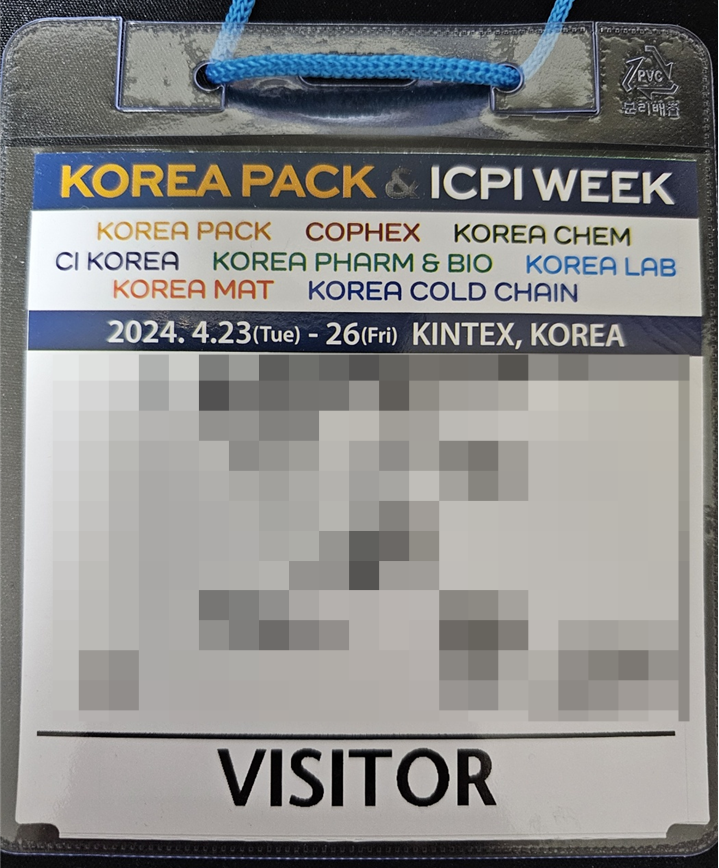 KOREA PACK & ICPI WEEK 2024 후기 : 네이버 블로그