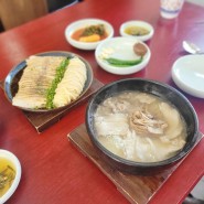 엄용백 돼지국밥 수영점 :: 부산식 맑은+항정살 수육