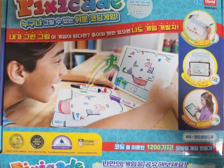 Pixicade 코딩게임 후기 : 네이버 블로그