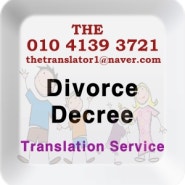 Translating Divorce Decree - Divorce Filing