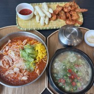 [ 닭나무집 안동점 ] 경북도청 닭나무집 닭 요리 전문점 안동 맛집