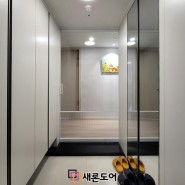 김해 힐스테이트 원슬라이딩중문 시원한 개방감