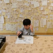 경기-판교 현대어린이책미술관 '언프린티드 아이디어 전시 후기'