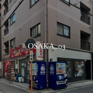 Osaka_03