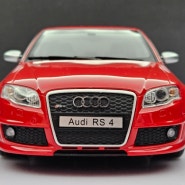 오또모빌 - 아우디 RS 4 (Audi RS 4)