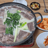 안성 맛집 한우 소머리국밥 해장 추천