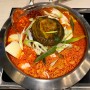 수원 영통역 갓김치와 닭볶음탕의 야무진 조합 맛집 홍미집
