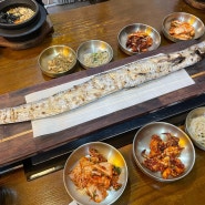 제주 중문맛집 한상 깔끔히 나오는 통갈치구이 맛집 ‘운정이네 중문본점’