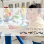 7개월 아기 보행기 장난감 피아노 어라운드위고 찐 추천