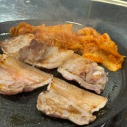 [봉덕동 맛집] 직접 담근 김치 & 막창 맛집 '왕창막창'