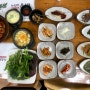 [인천] 인스파이어 리조트 근처 맛집 미송 쌈 정식/쌈밥 맛집/쌈밥 정식/쌈밥 전문점
