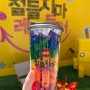 레고 성수 팝업 철들지마 레고팝업 방문후기 (+현장 대기)