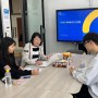 [강의] KOICA 해외봉사단 1:N 맞춤형 컨설팅 with 광주국제개발협력센터