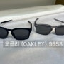 천안선글라스 오클리 래치 OAKLEY LATCH 009358