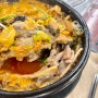 [강남진해장] 역삼동, 건더기 실하고 자극적인 맛의 강남역 해장국 맛집