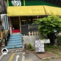 [내돈내산] 인천 강화도 전등사 수제도토리묵무침 3,900원 맛집 ‘탁지’