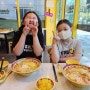 인천 논현동 마랑탕 맛집, 아이들이 좋아하는 행복한 입맛~♡ 마라순코우 마라탕 논현점:)