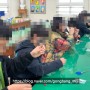 [대전가죽공방/미스터제이/외부출강] 대전 자운중학교 동아리 활동 가죽공예 체험
