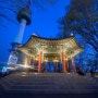 명동 탐방기, 서울 남산 타워, 지옥은 경험 한 케이블카 [관광객] [예쁘다] [벚꽃] [사랑의 자물쇠] [전망대]