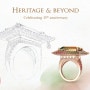 골든듀 35주년 팝업 행사 Heritage&Beyond