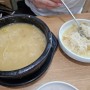 양양 쏠비치 맛집, 아침식사 하기 좋은 '감나무식당'