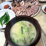 서울 을지로 맛집 산수갑산 방문 리얼후기(주문꿀팁)