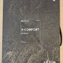 24년5월 X컴포트 신규출시 샘플북을 소개드립니다. 엑스컴포트5T 신규 샘플북의 배포일정은 5월초부터 입니다.