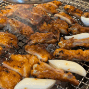 인천 선학동맛집_숯향가득 구워주는 닭갈비 맛집 선약역 한가네 숯불 닭갈비