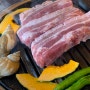 육즙 가득한 흑돼지와 백골뱅이탕을 한번에 먹을 수 있는 대전 관평동 고기 맛집 '육리단길 관평점'