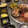 강남/신사 맛집 숯불 닭구이 맛집 “꼬끄더그릴” 솔직후기