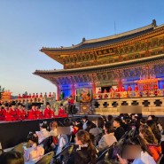 2024년 제10회 궁중문화축전 개막제 후기
