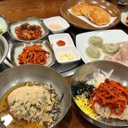 용인 신갈 맛집 메밀래 보쌈과 함께 먹는 막국수 맛집