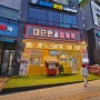 대단한탕후루 용죽점 방문 후기 공개