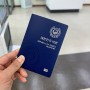 수원 여권민원실 여권 발급 후기(장소 비용 소요시간 준비물)