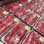 코스트코 고기 추천 소고기 소분 활용