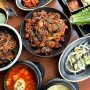 [분당 맛집] 더맛있는족발보쌈 미금점 후기, 메뉴, 가격 / 미금역 족발 추천